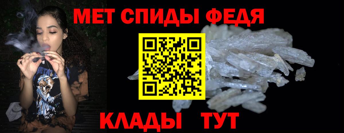 Амфетамин VHQ Люберцы