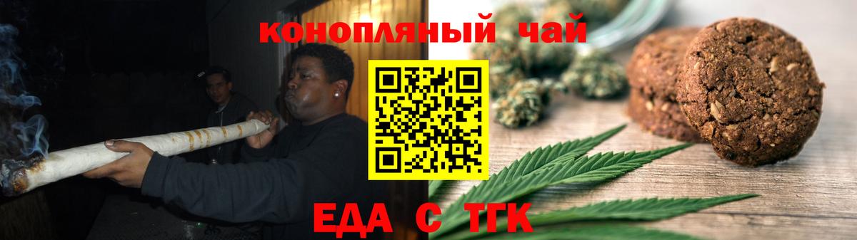 Люберцы  Canna-Cookies марихуана  Вход с VPN 