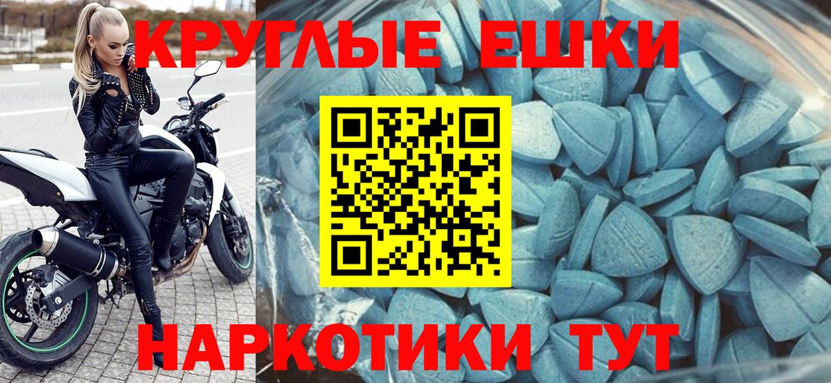 Люберцы  что такое   Вход с VPN  Экстази ешки  Экстази 300 mg 
