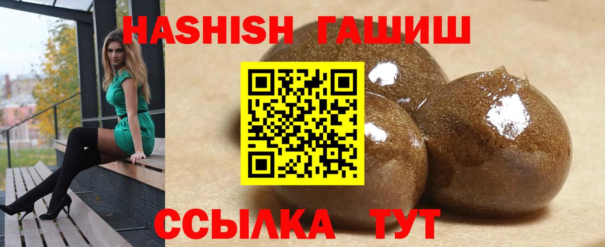 ГАШИШ гарик Люберцы