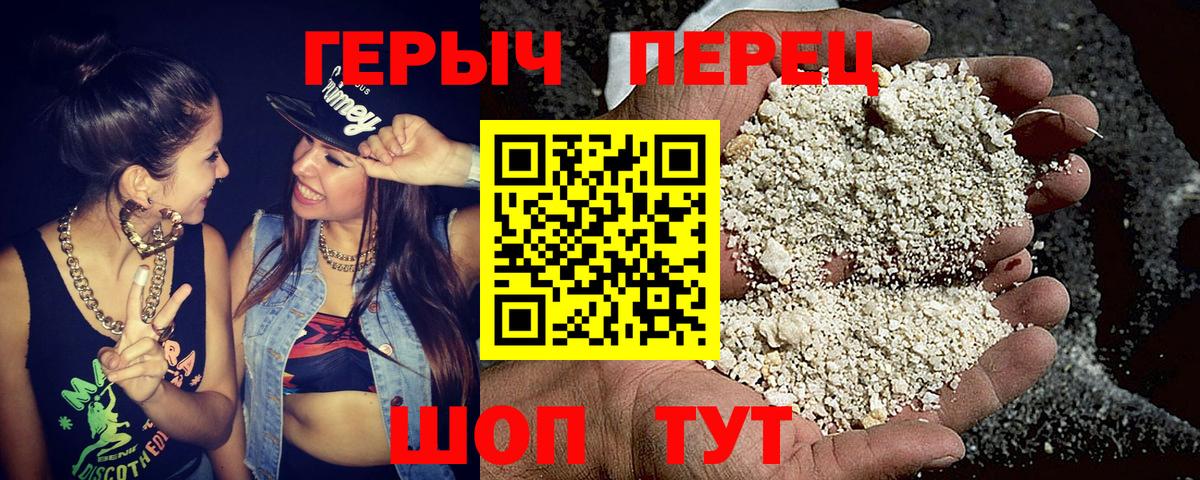 ГЕРОИН  Вход с VPN  Люберцы  ГЕРОИН герыч 