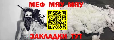 трава Гусиноозёрск