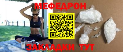 трава Гусиноозёрск