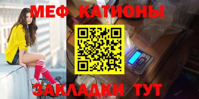 мяу мяу мука Гусев