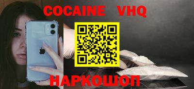 скорость Гусь-Хрустальный