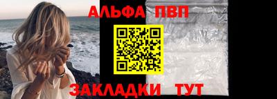 трава Гусиноозёрск
