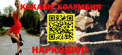 трава Гусиноозёрск