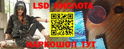 трава Гусиноозёрск