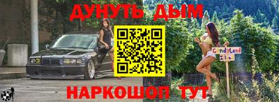 трава Гусиноозёрск
