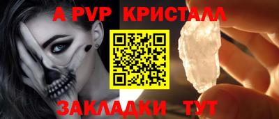трава Гусиноозёрск