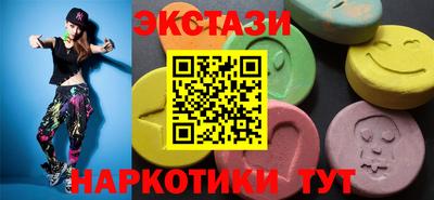 трава Гусиноозёрск