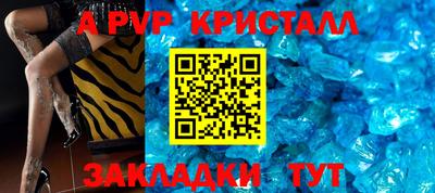 скорость Гусь-Хрустальный