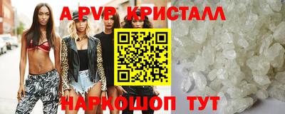 трава Гусиноозёрск