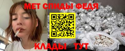 трава Гусиноозёрск