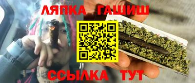 трава Гусиноозёрск