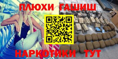 трава Гусиноозёрск