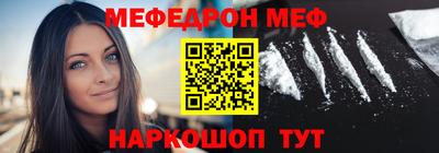 трава Гусиноозёрск