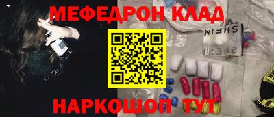 трава Гусиноозёрск