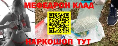 мяу мяу мука Гусев