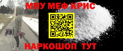 мяу мяу мука Гусев