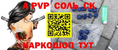 трава Гусиноозёрск