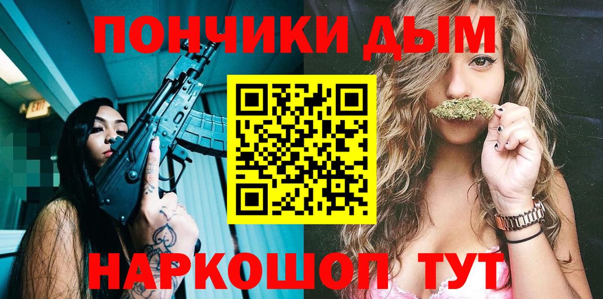 Бошки Шишки гибрид  Вход с VPN  Бошки марихуана THC 21%  Люберцы 